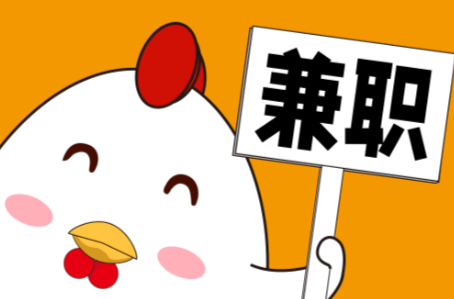 樟树宝妈居家带娃线上兼职赚钱项目有哪些推荐 第1张 樟树宝妈居家带娃线上兼职赚钱项目有哪些推荐 第1张